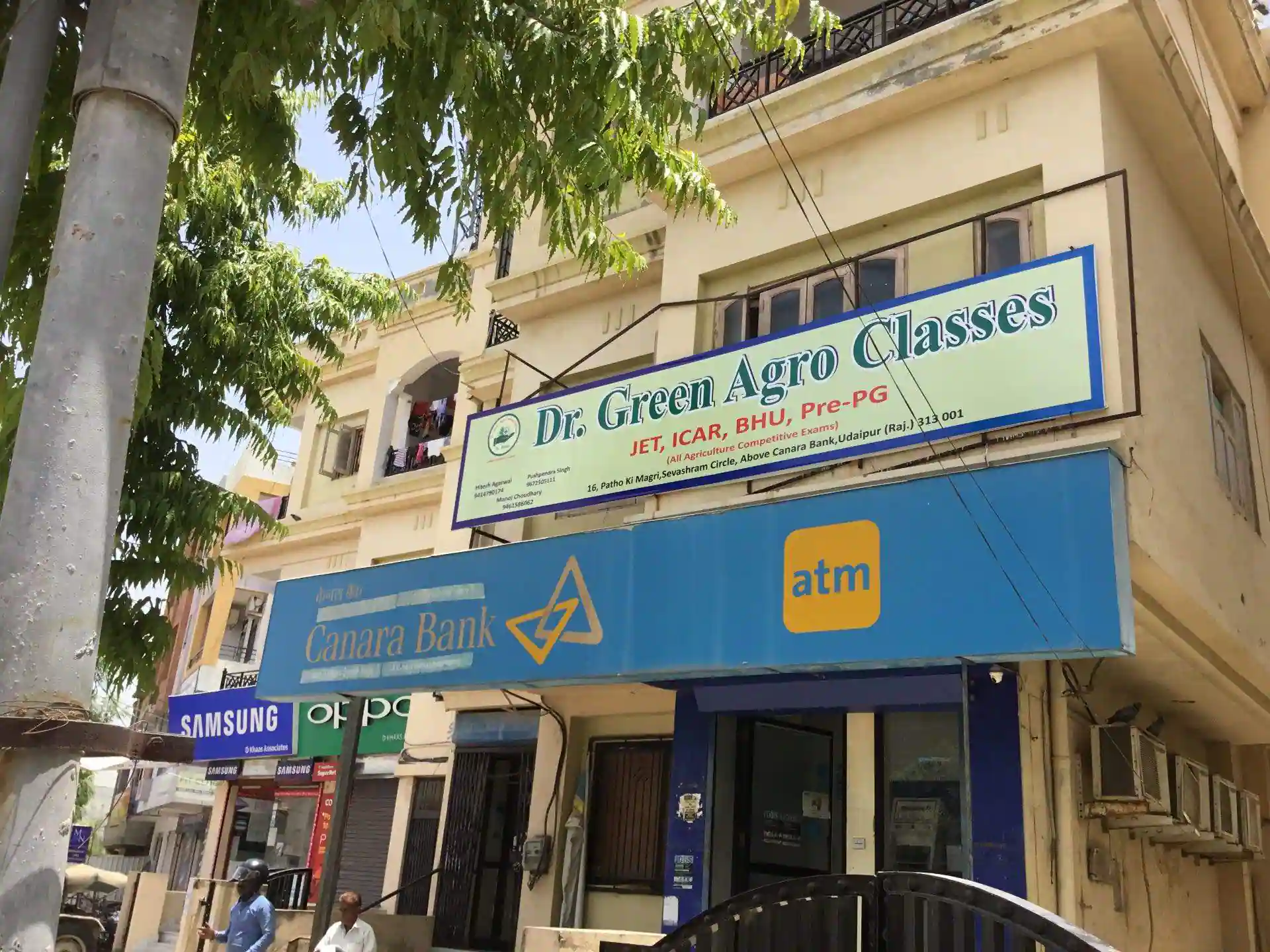 dr-green-agro-classes-udaipur-rajasthan-cdyrrsw1sz