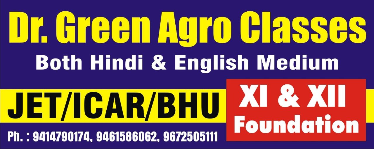 admission